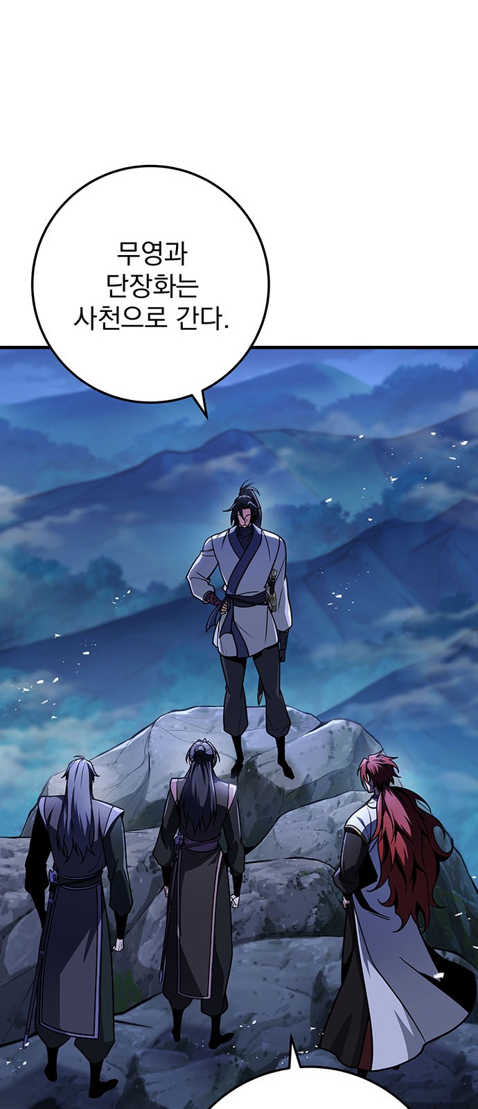 99 페이지