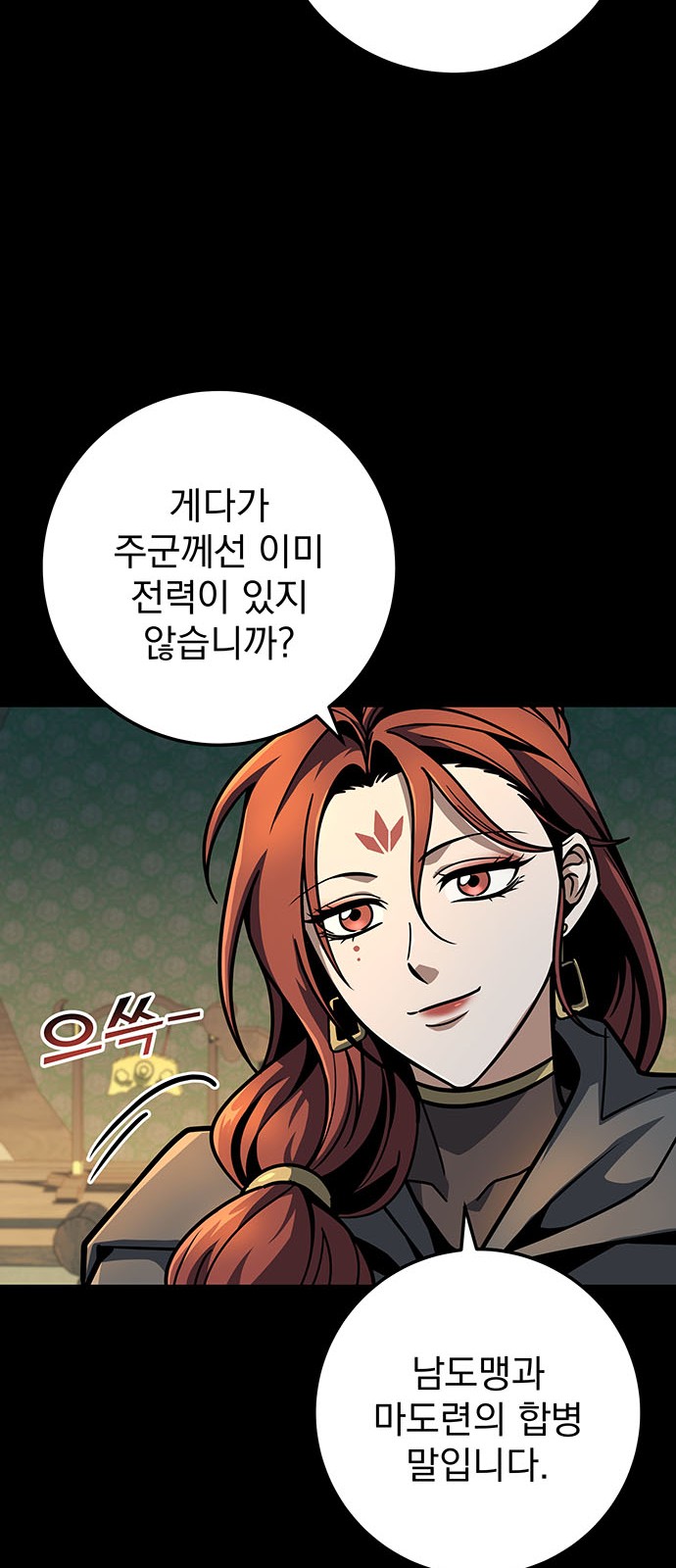 100 페이지