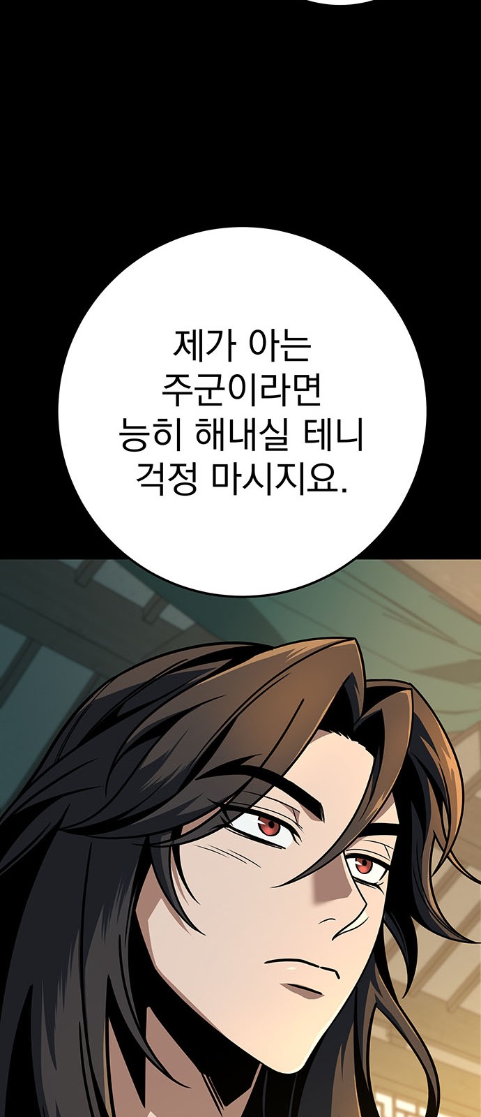 101 페이지