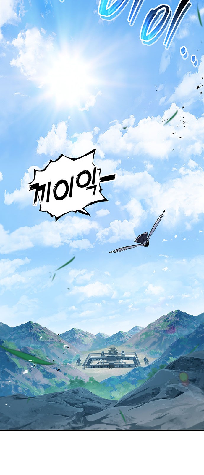 103 페이지
