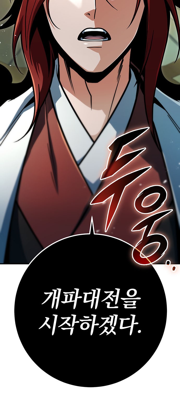 109 페이지