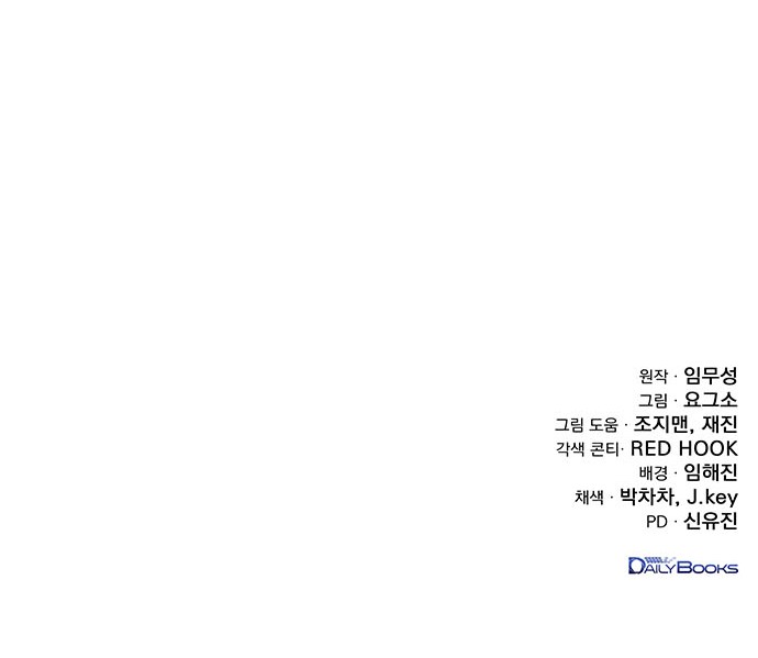 110 페이지