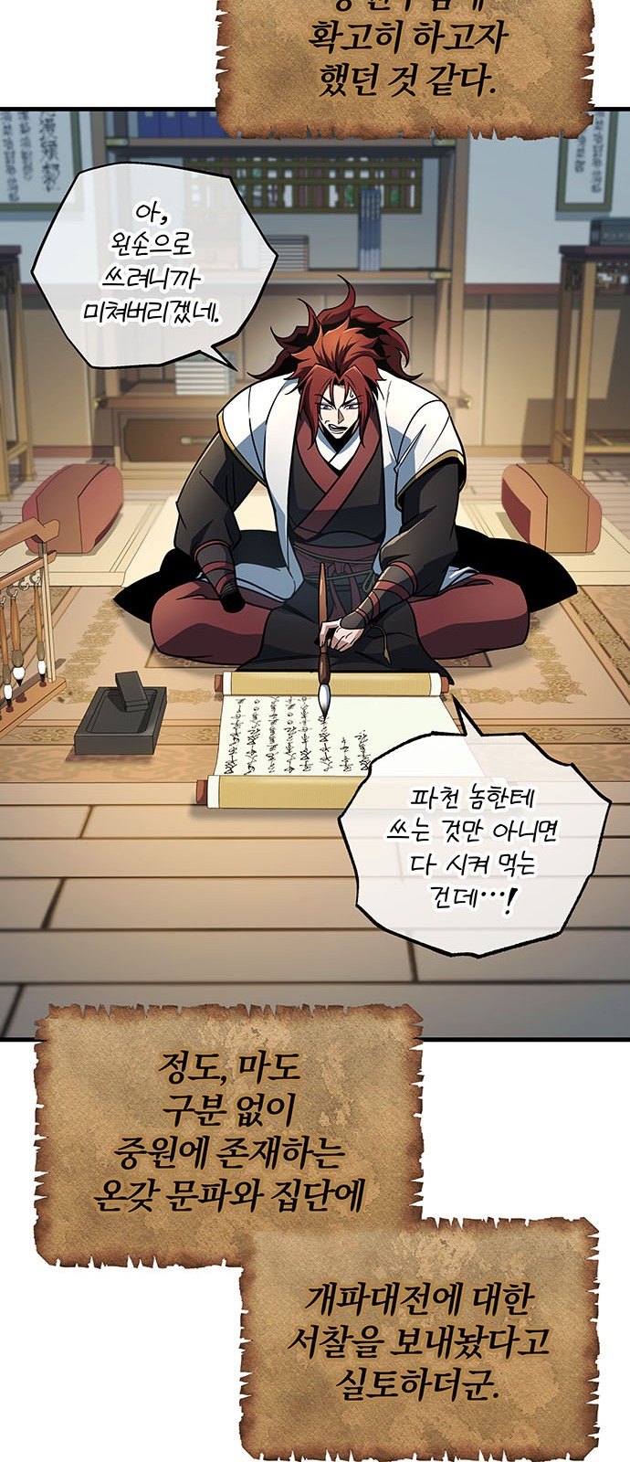 64 페이지