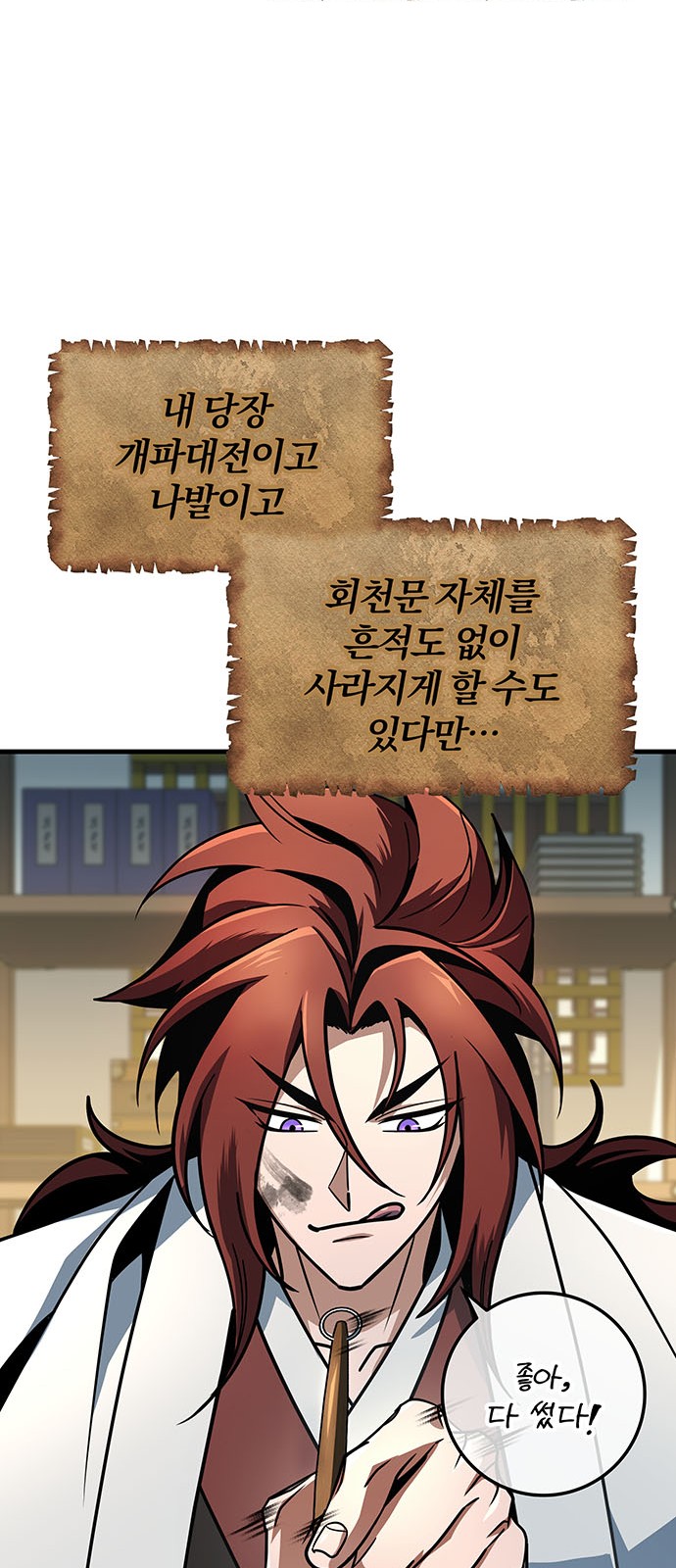 65 페이지