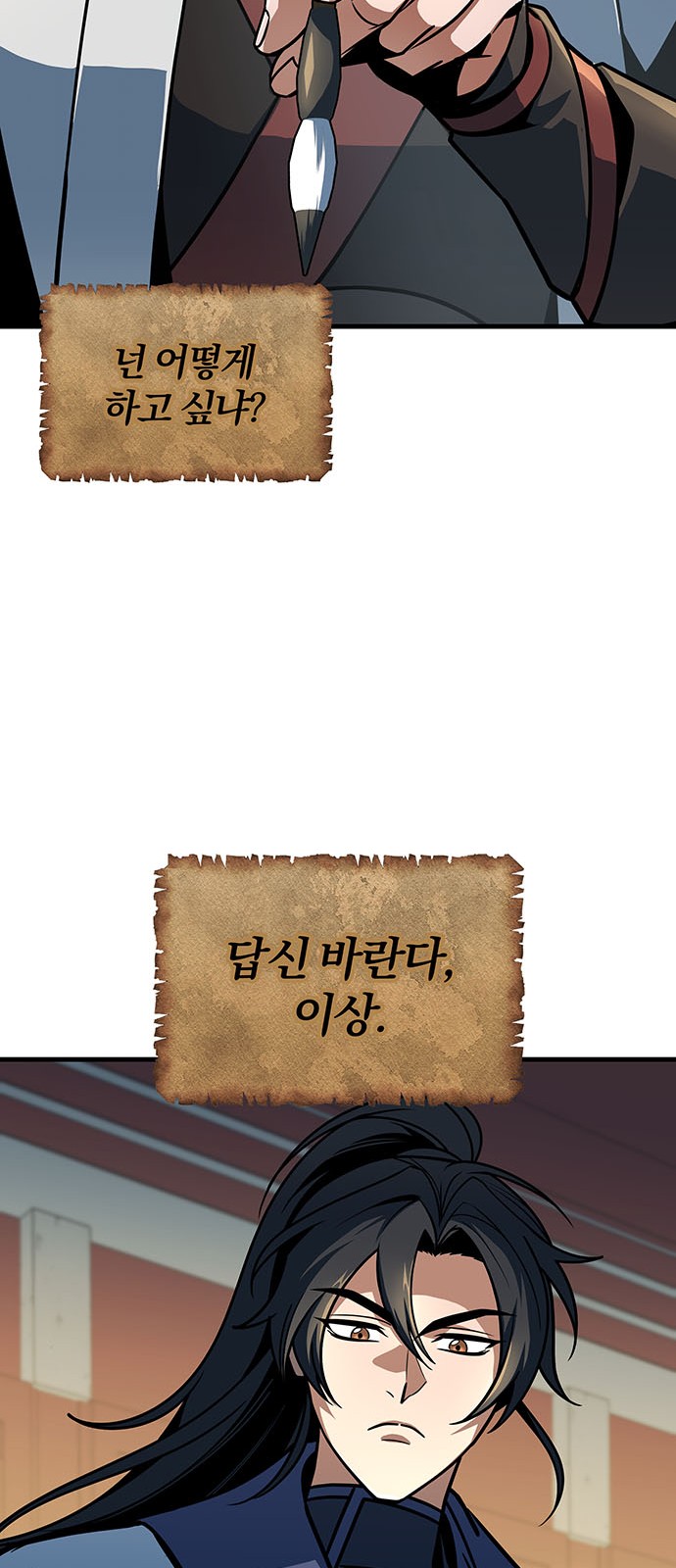 66 페이지
