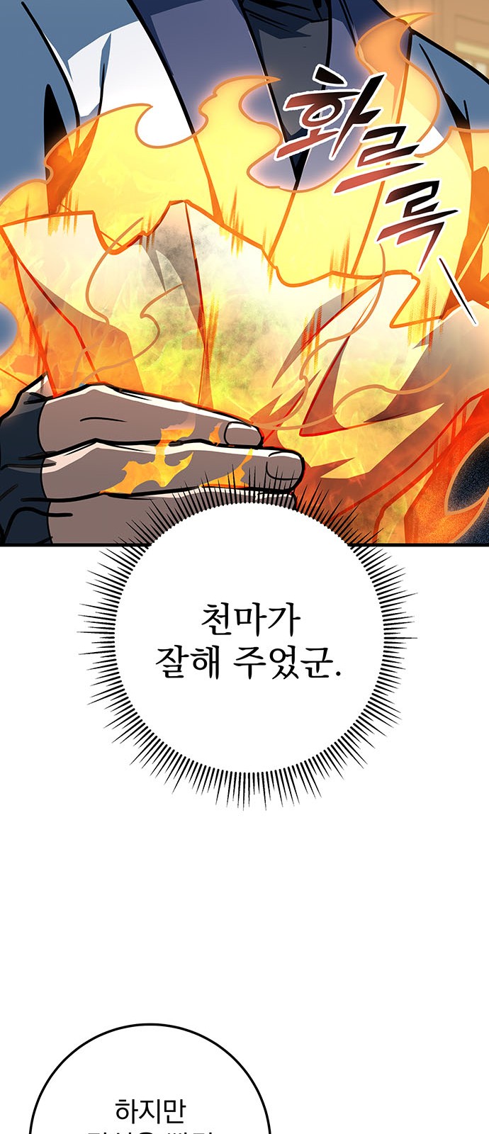 67 페이지
