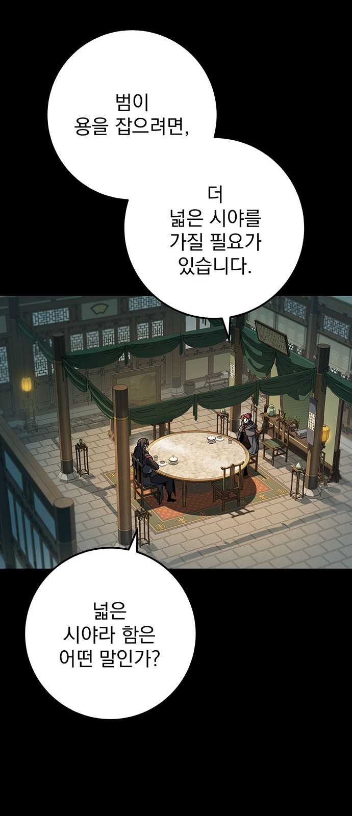 76 페이지