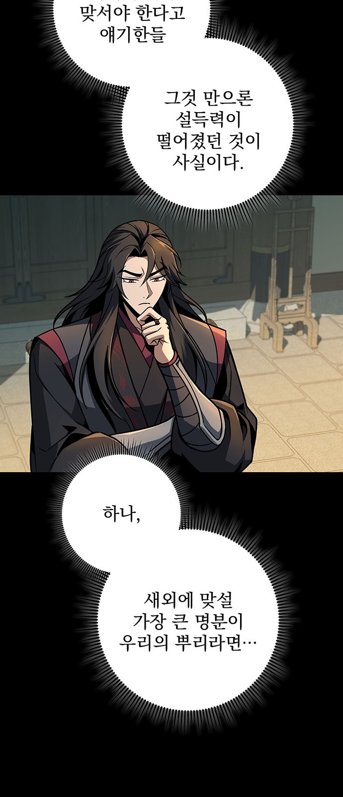 80 페이지