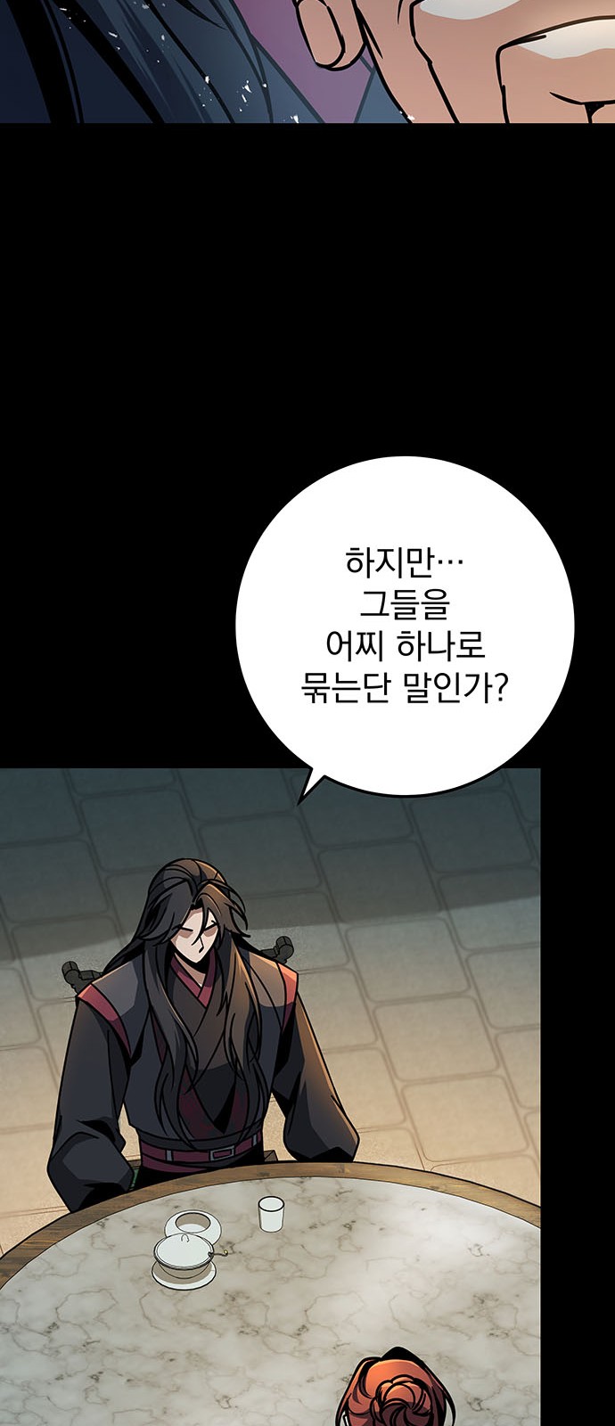 82 페이지