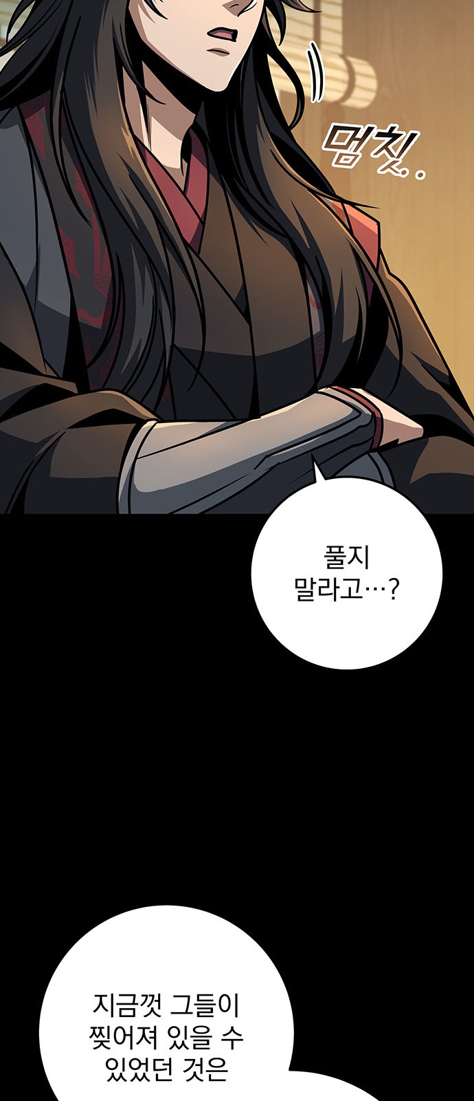 84 페이지