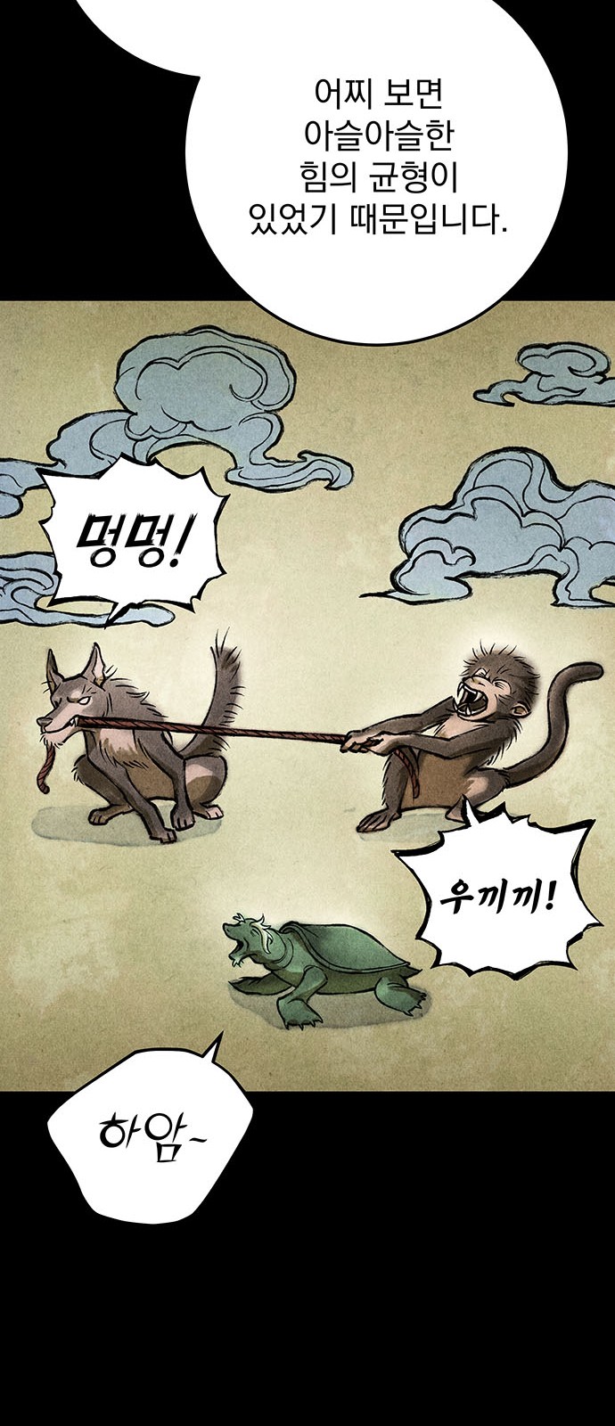 85 페이지