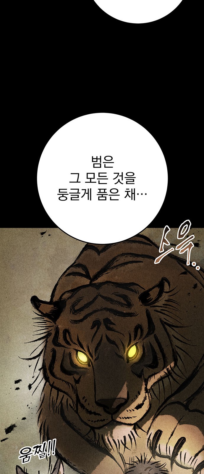 90 페이지
