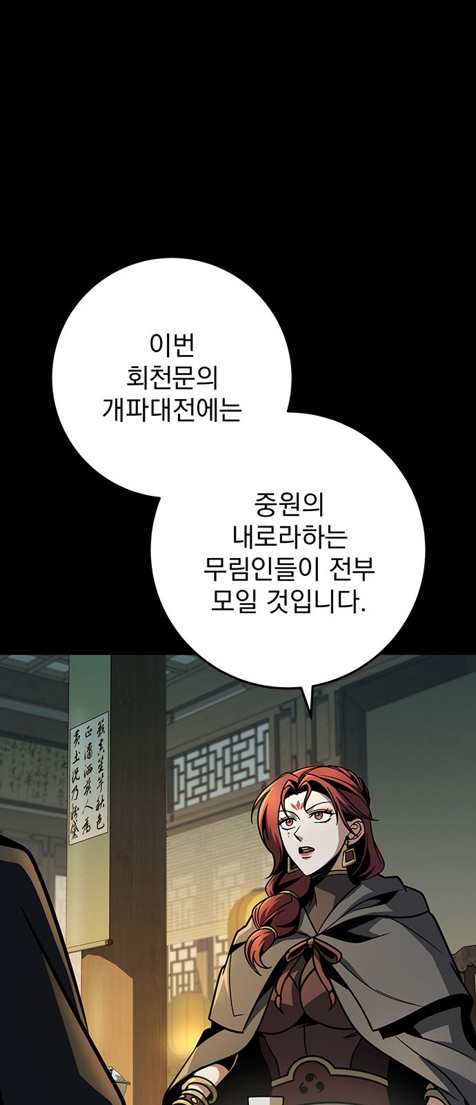 94 페이지