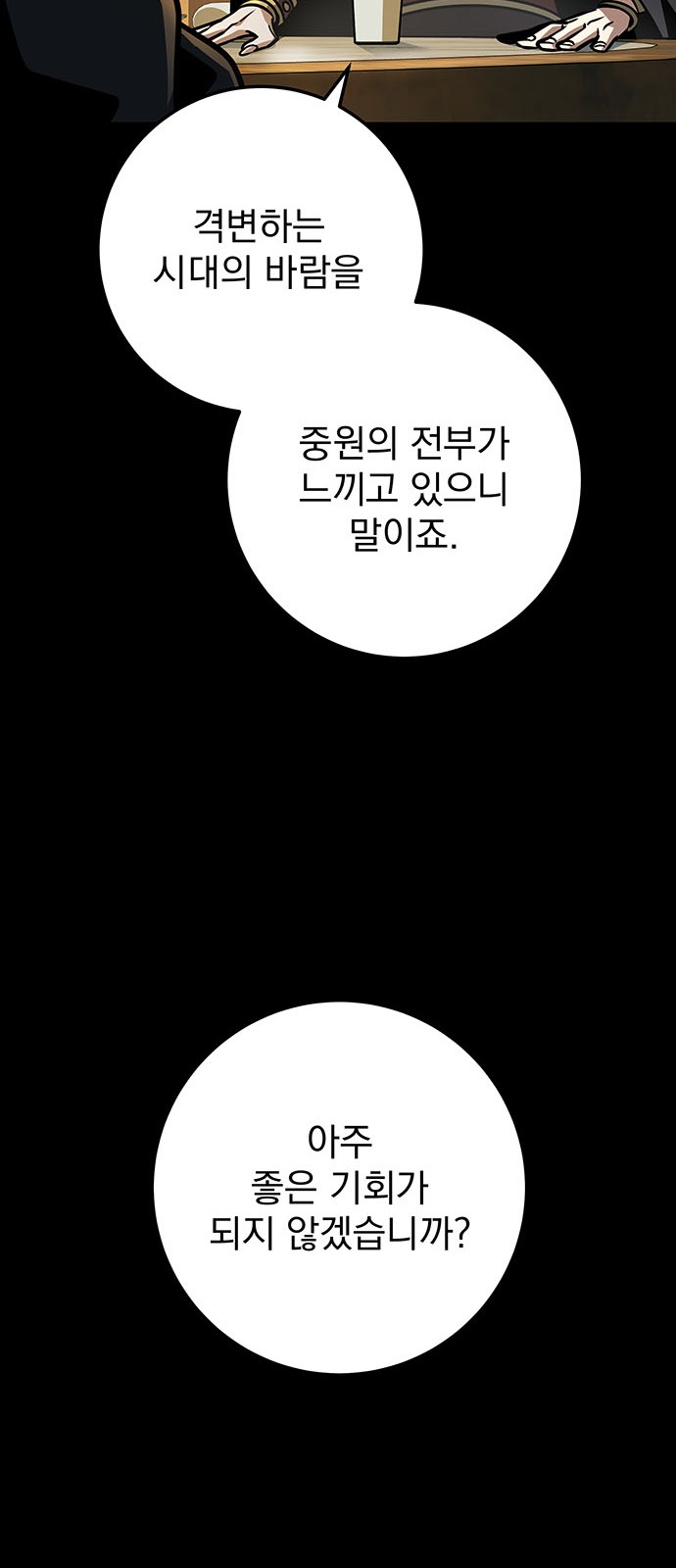 95 페이지