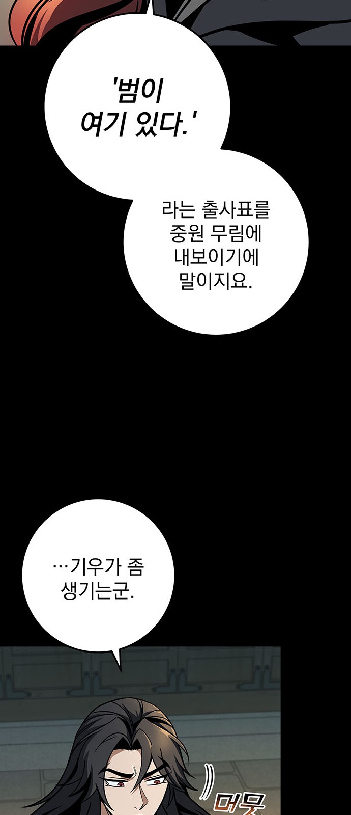 97 페이지