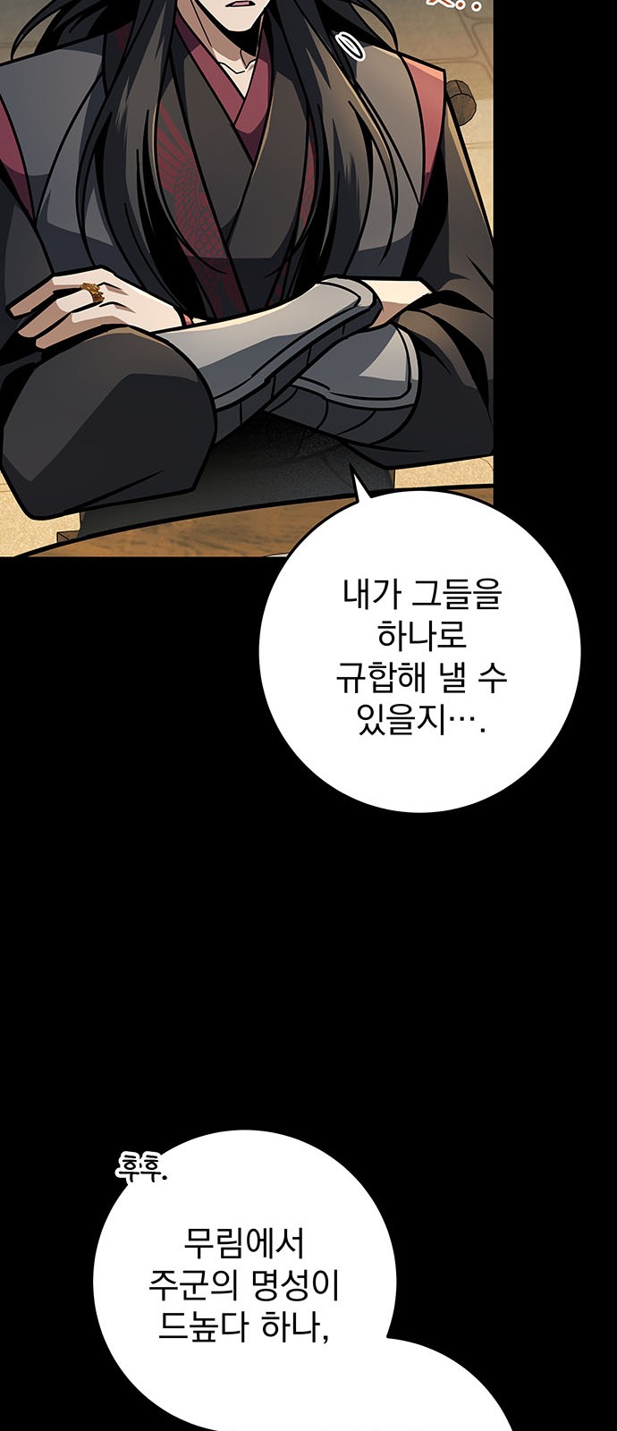 98 페이지