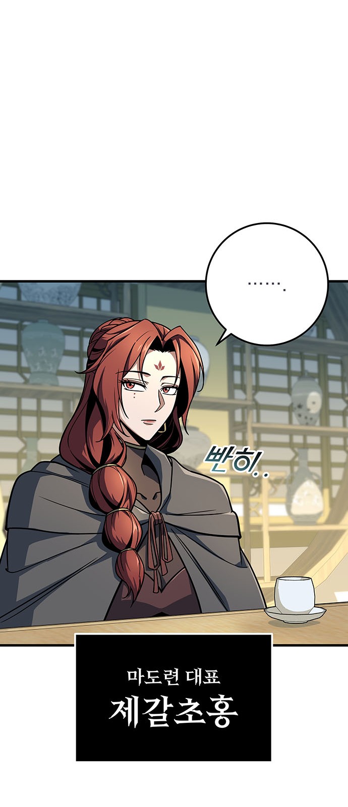 12 페이지