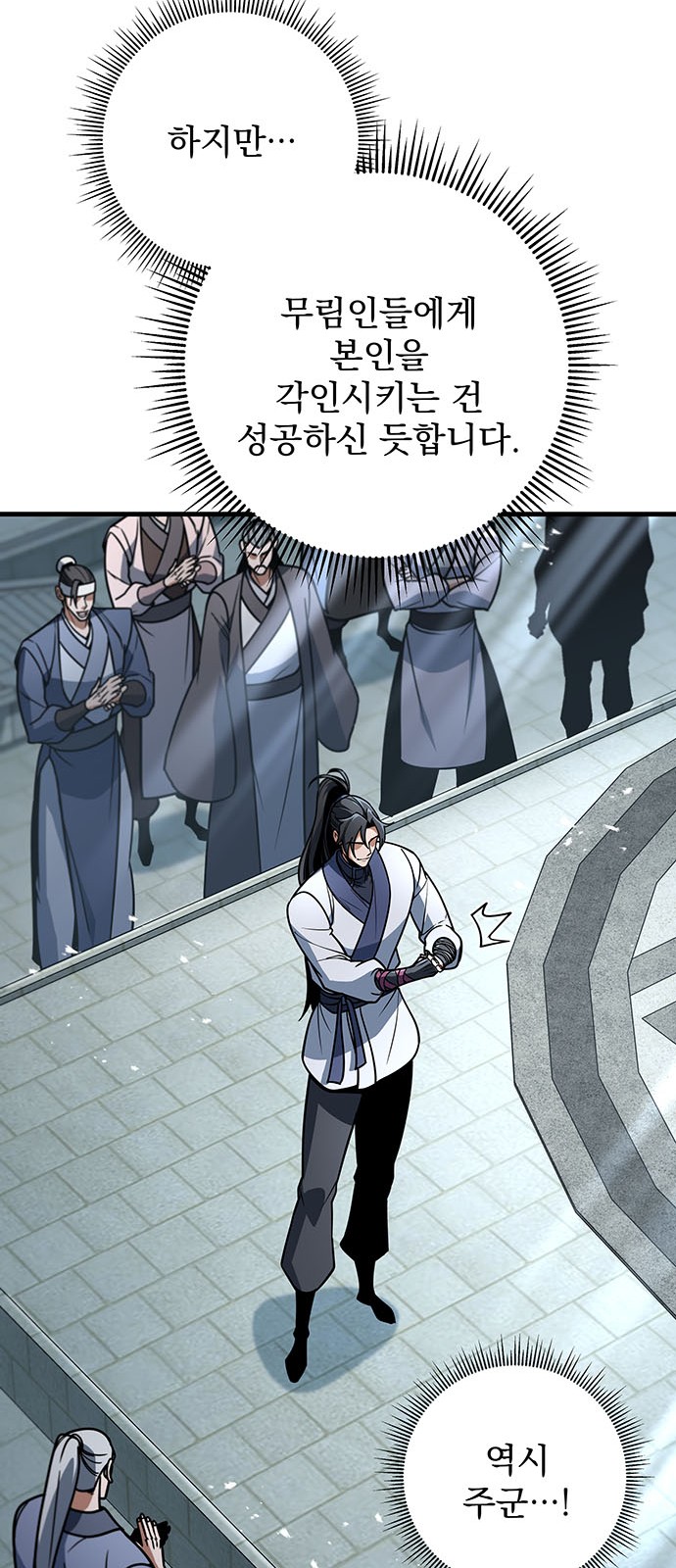 51 페이지