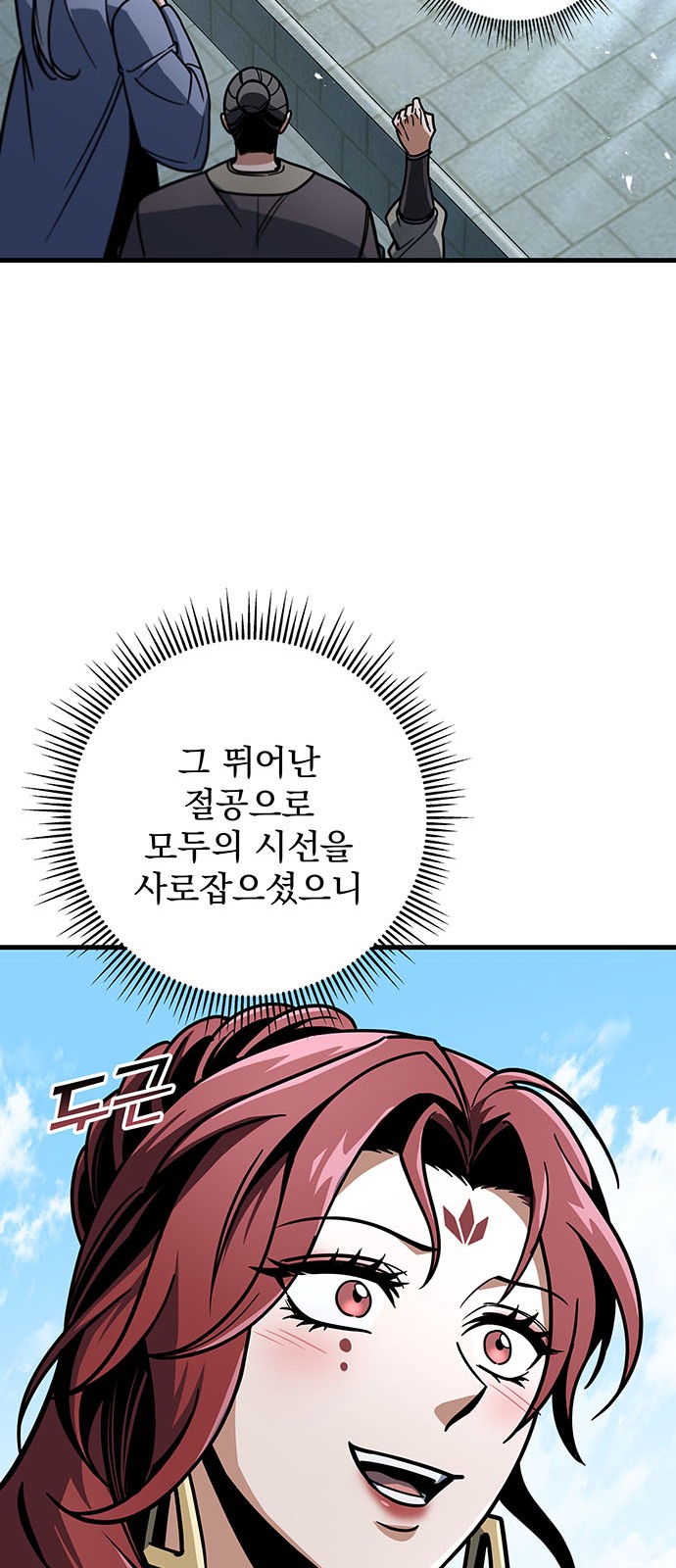 52 페이지