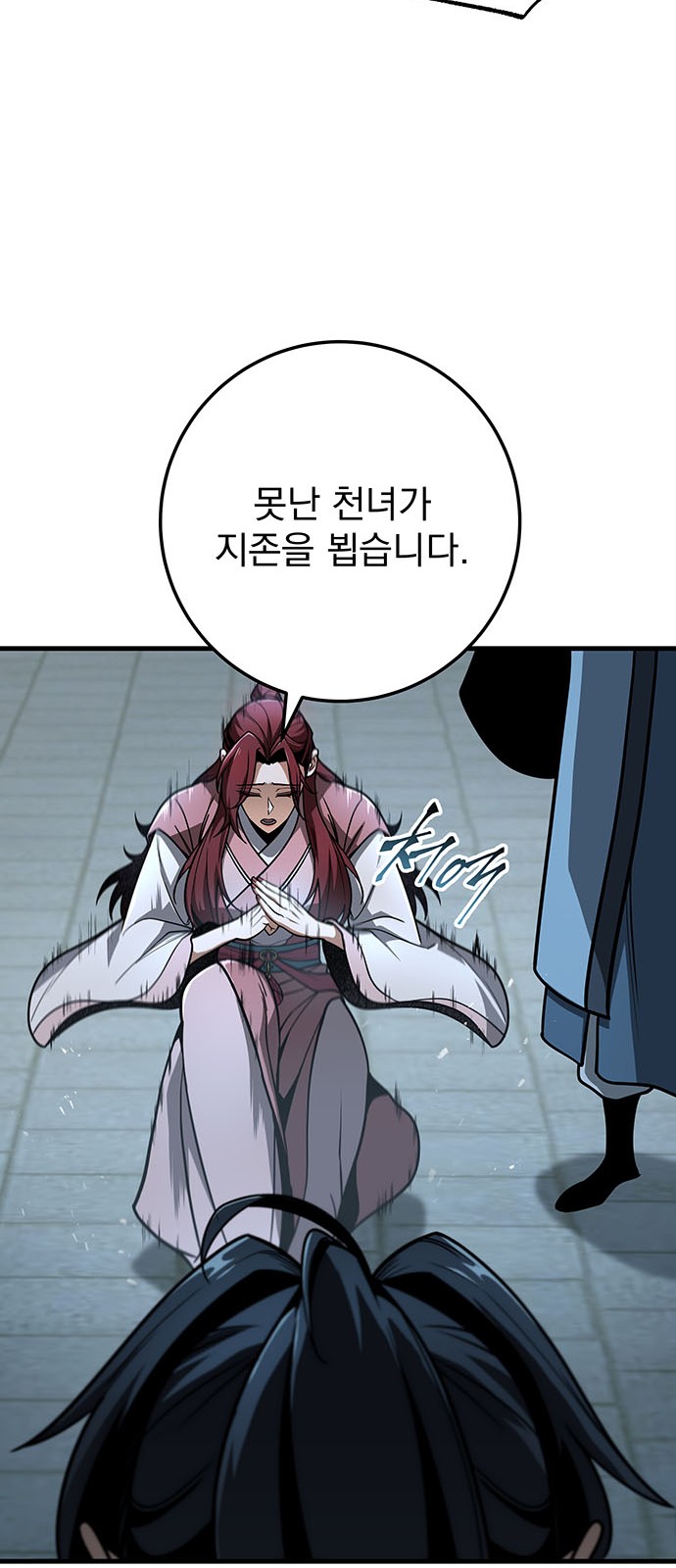 67 페이지