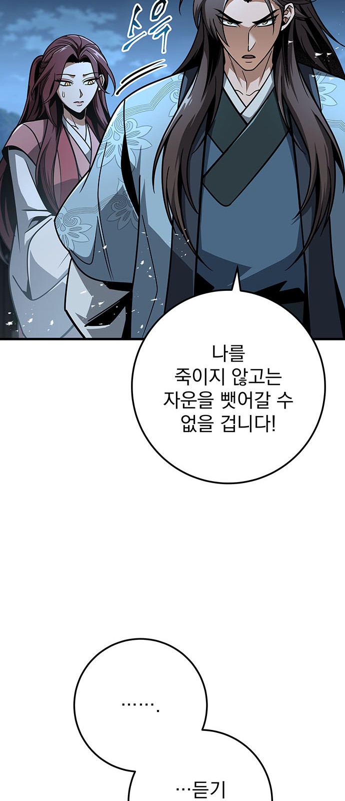 71 페이지