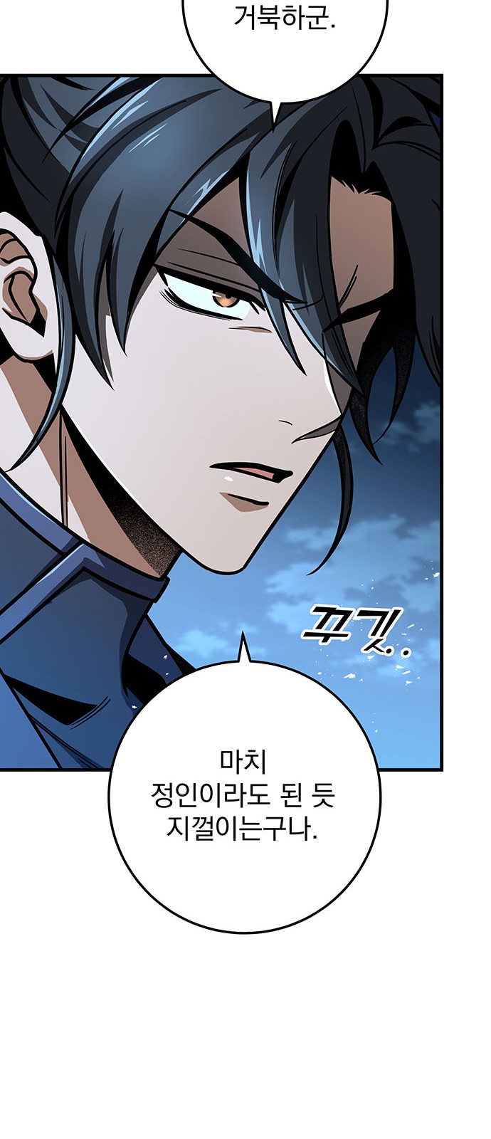 72 페이지