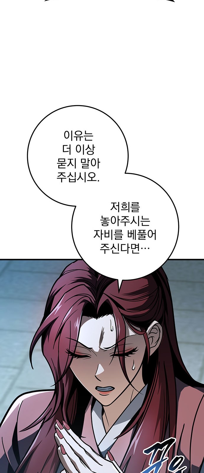 77 페이지
