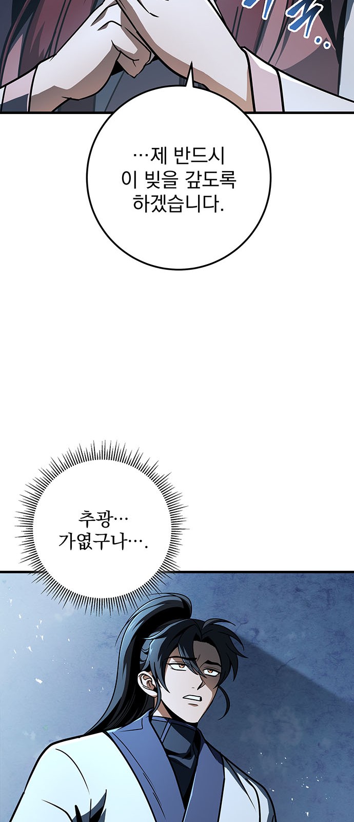 78 페이지