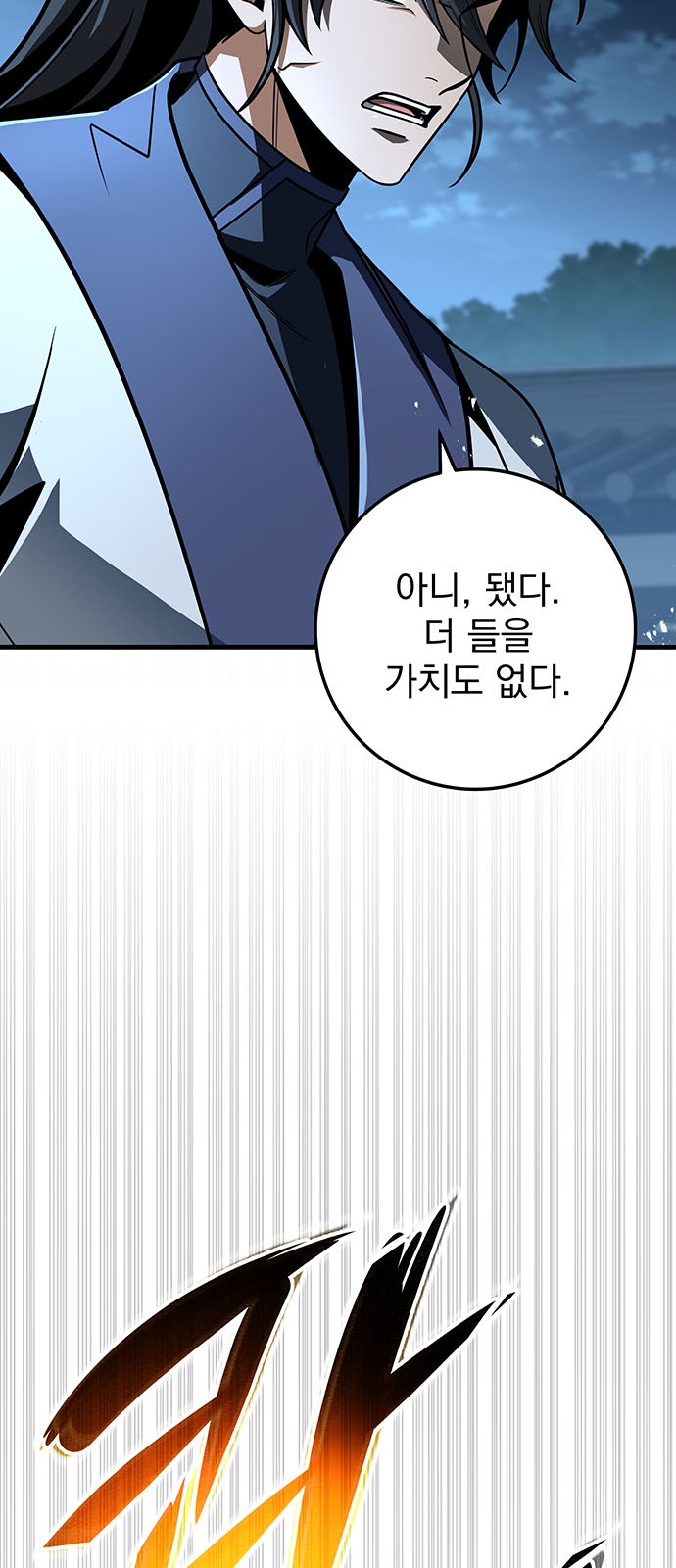 80 페이지
