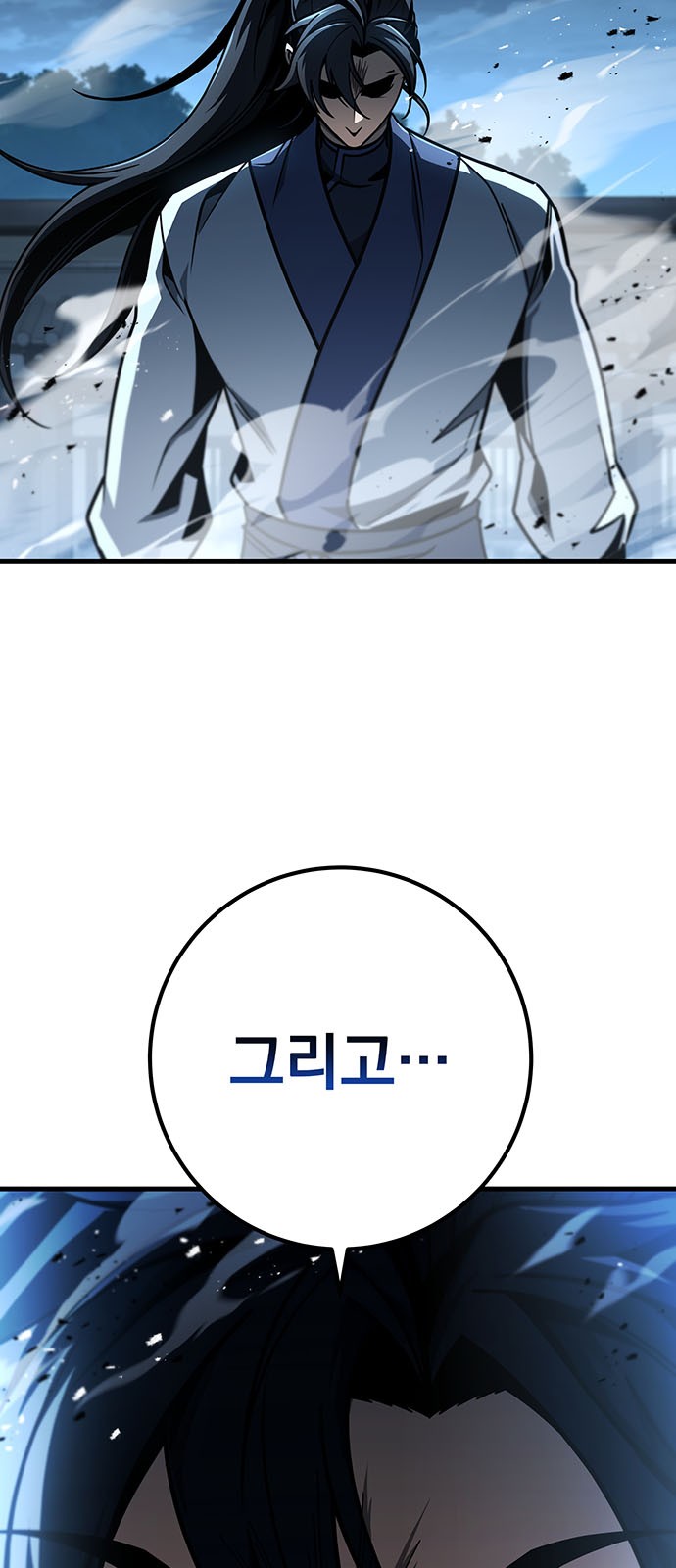 83 페이지