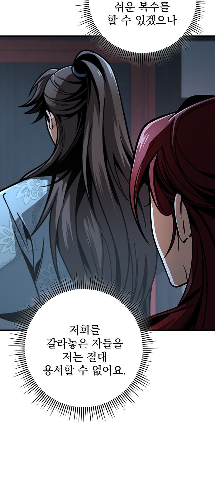 87 페이지