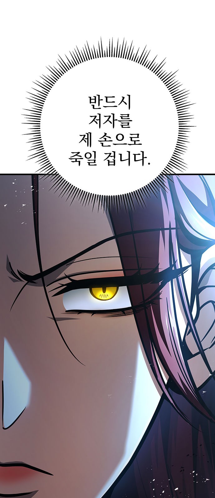 88 페이지