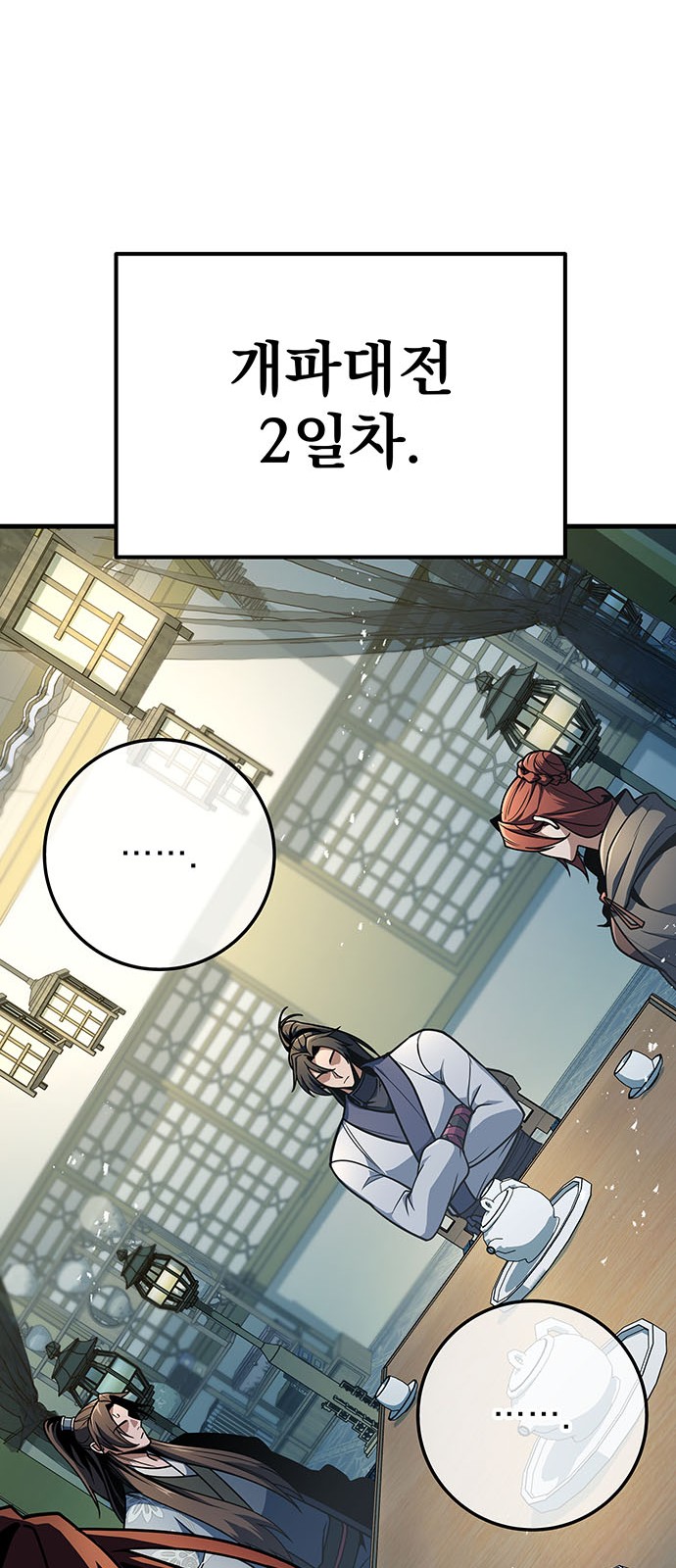 91 페이지