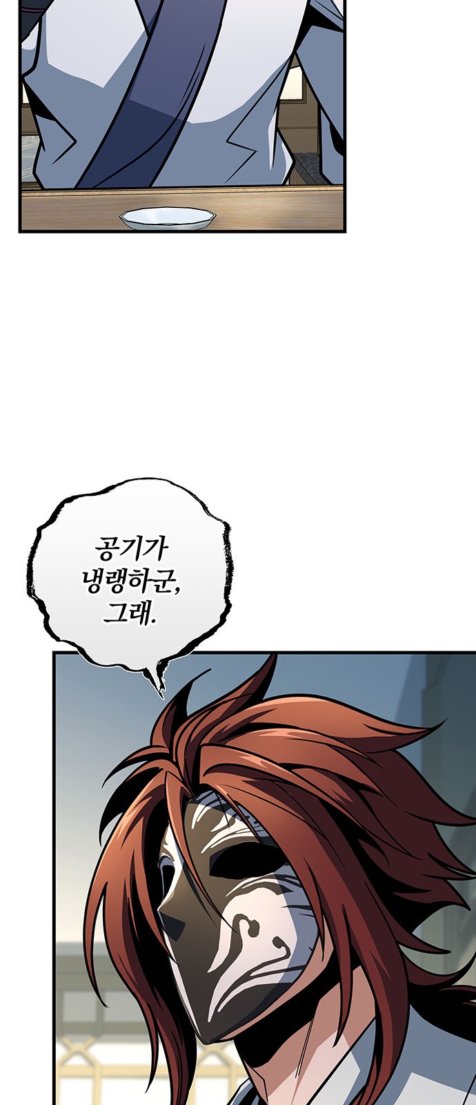 93 페이지
