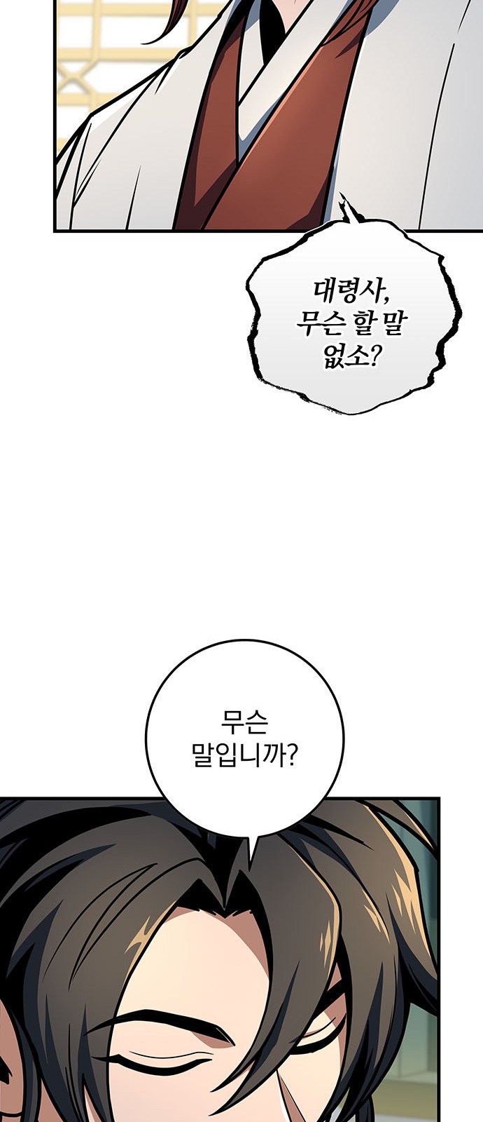 94 페이지