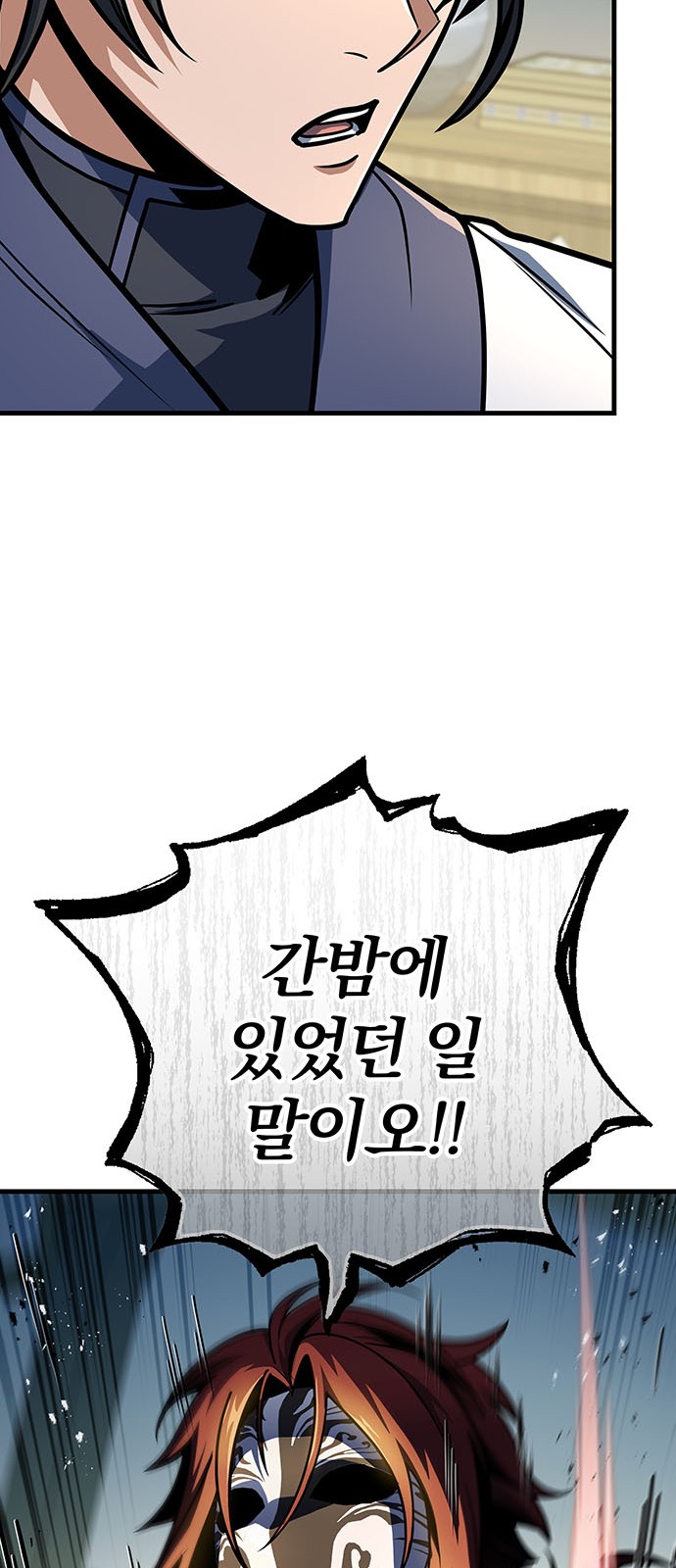 95 페이지