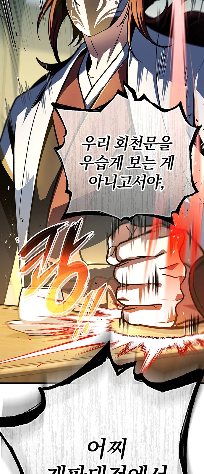 96 페이지