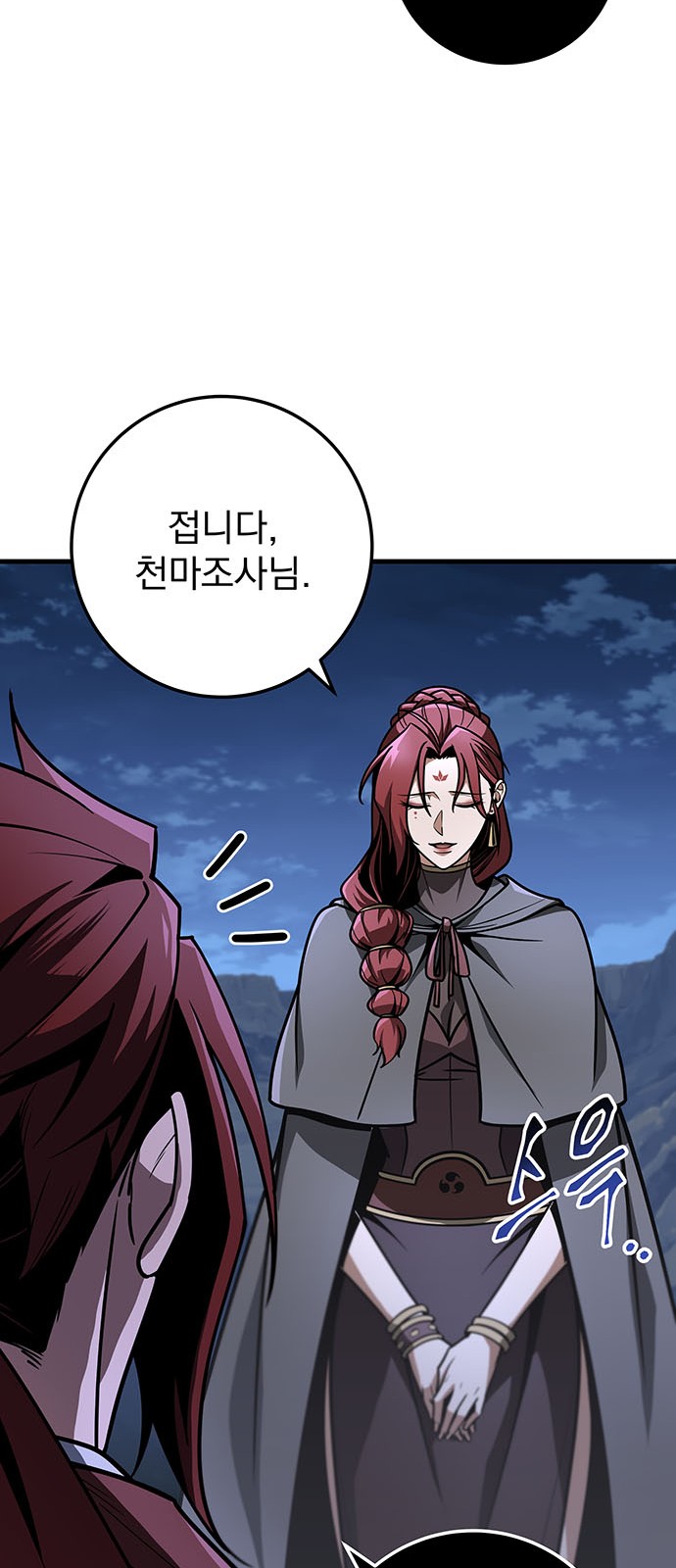 35 페이지
