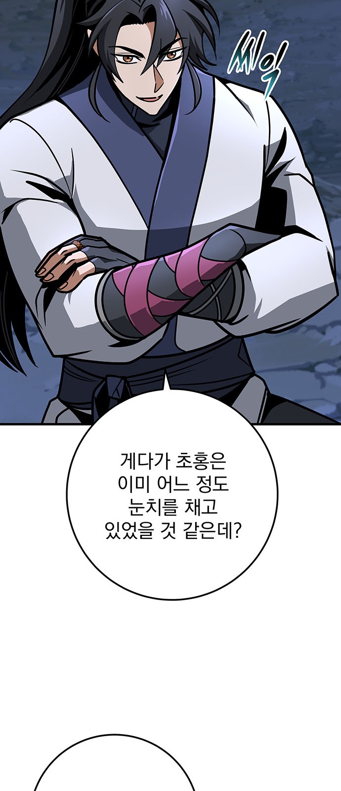 39 페이지