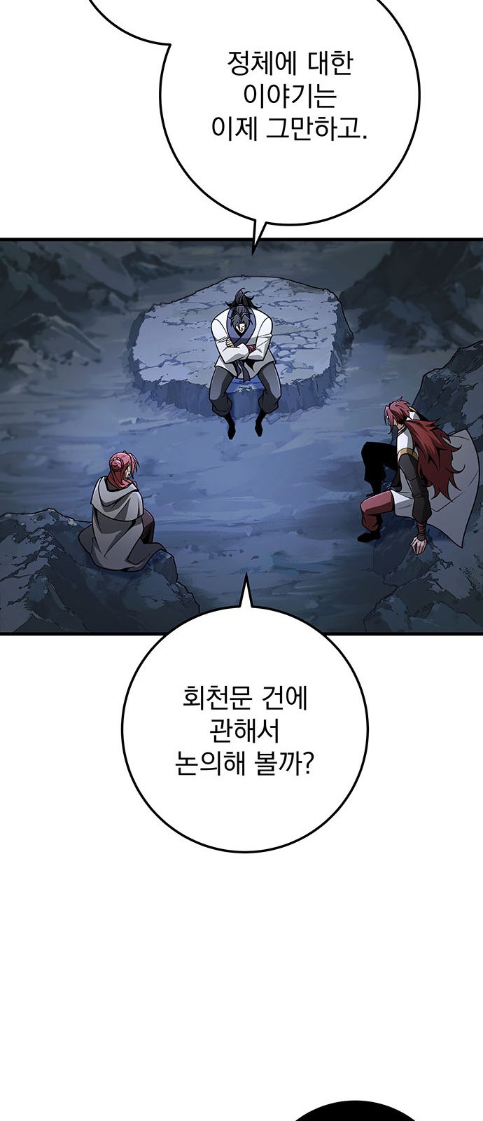 43 페이지