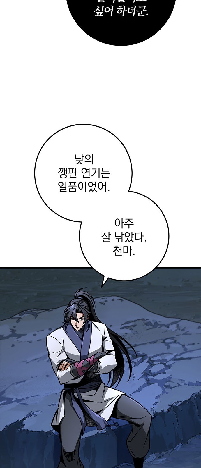 45 페이지