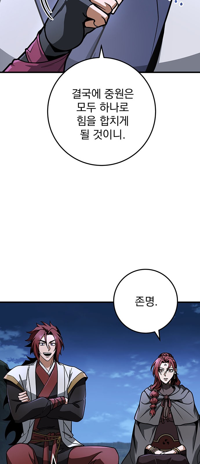 58 페이지