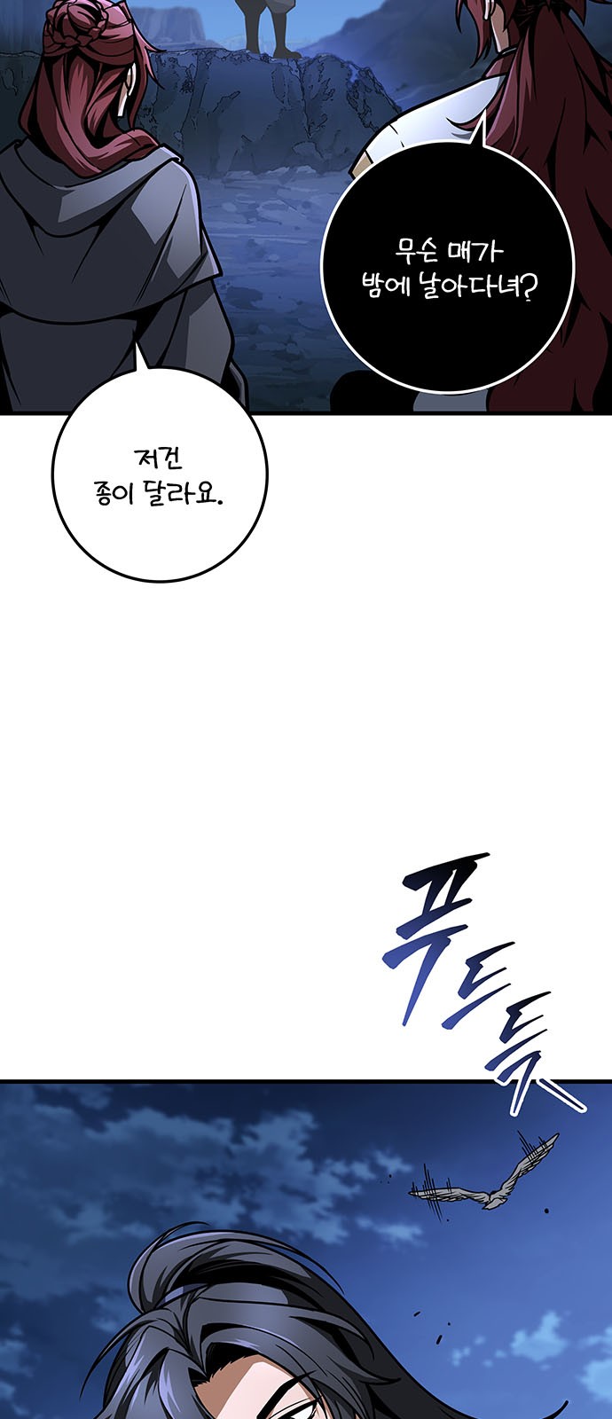62 페이지
