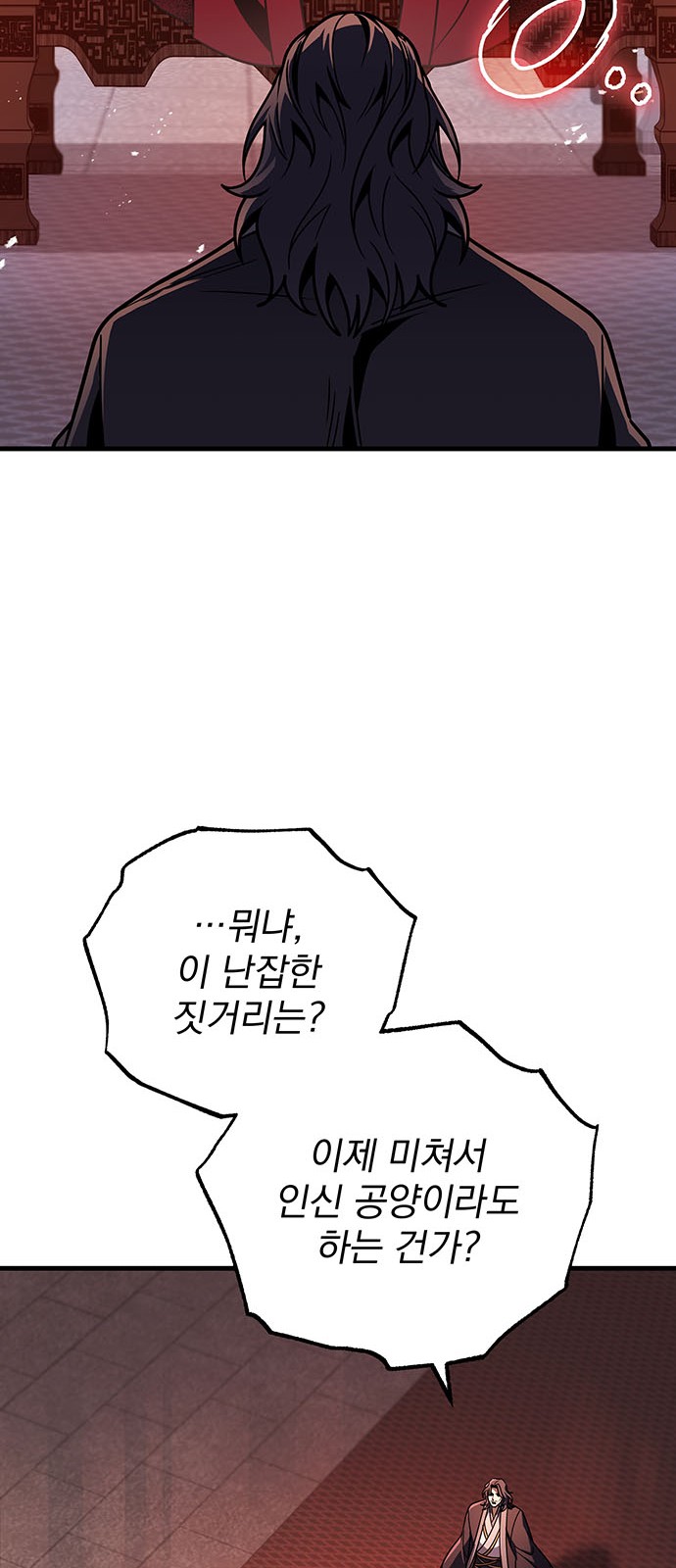 81 페이지