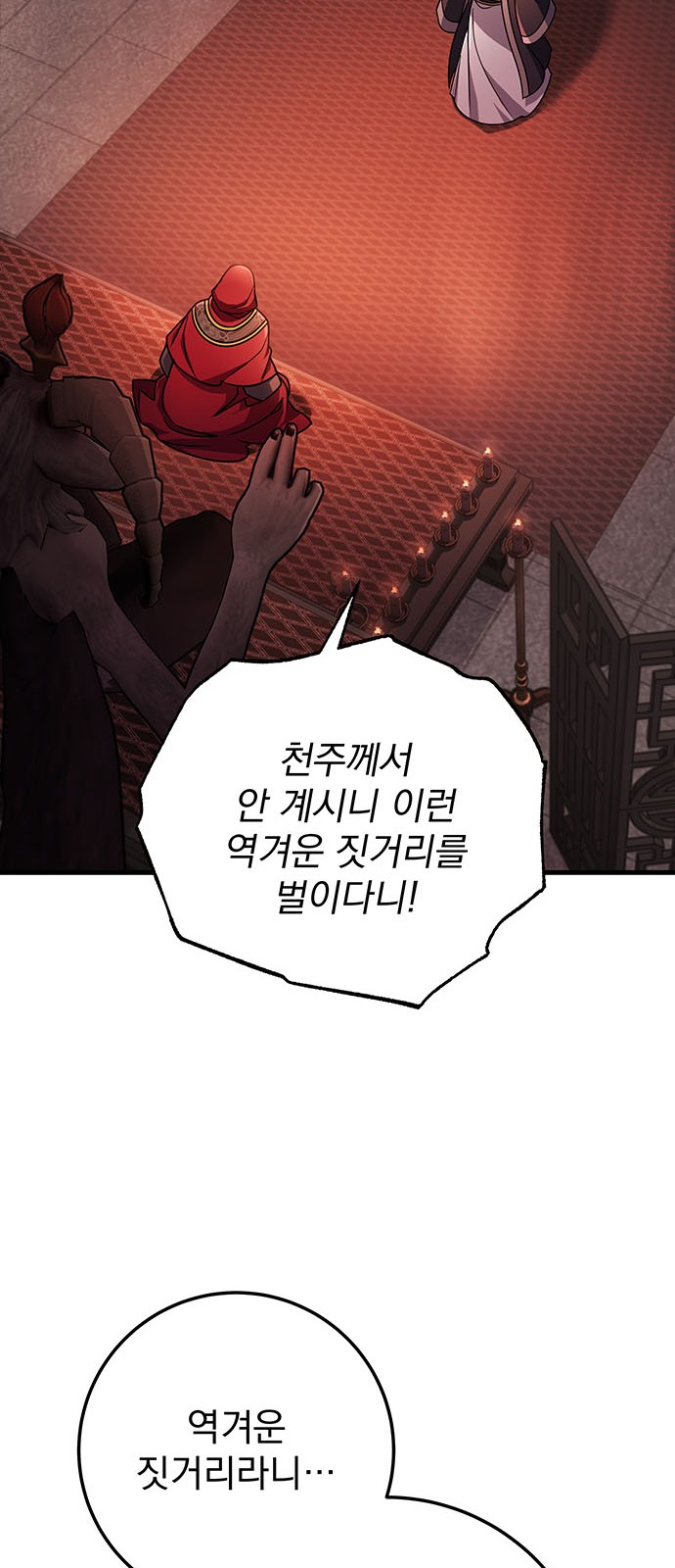 82 페이지