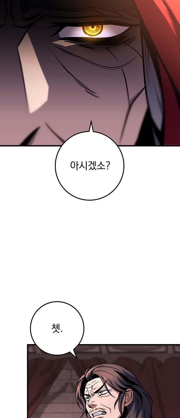 89 페이지