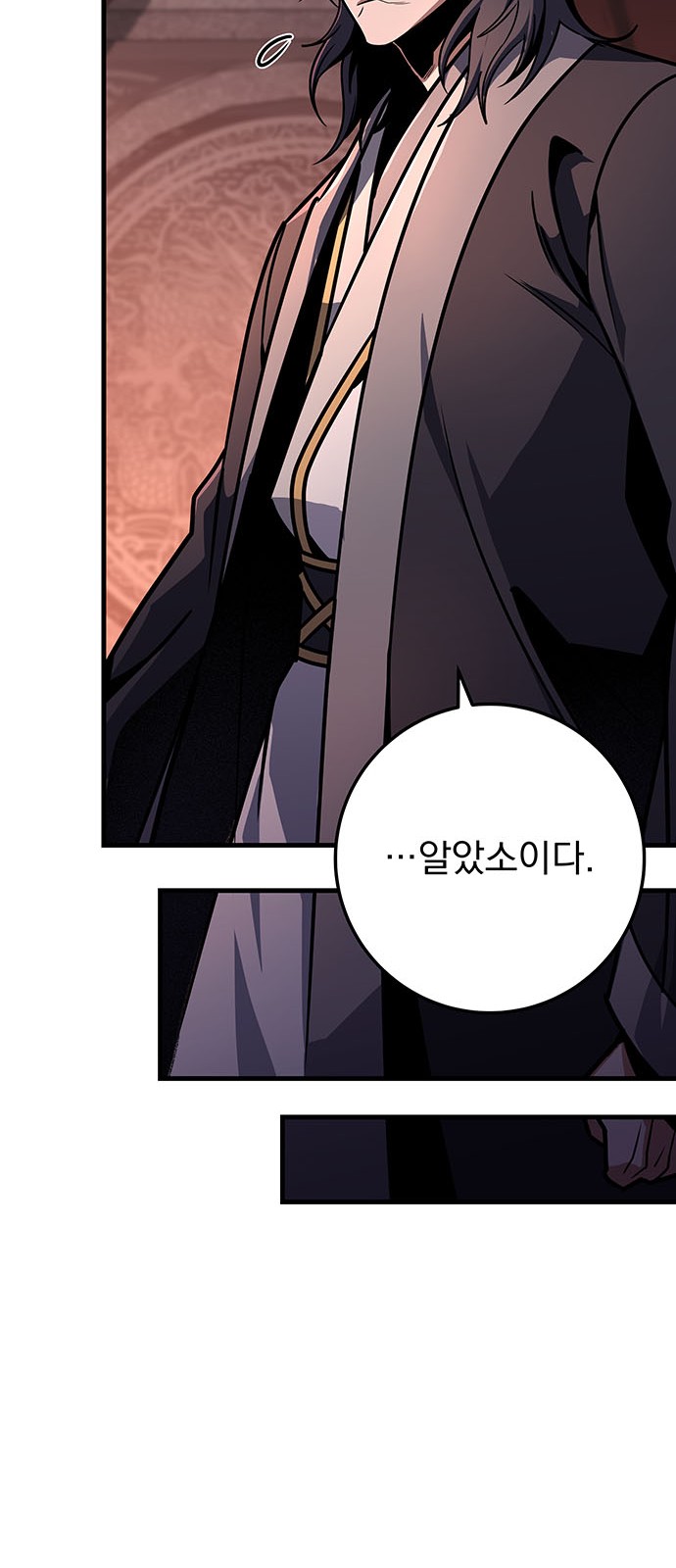 90 페이지