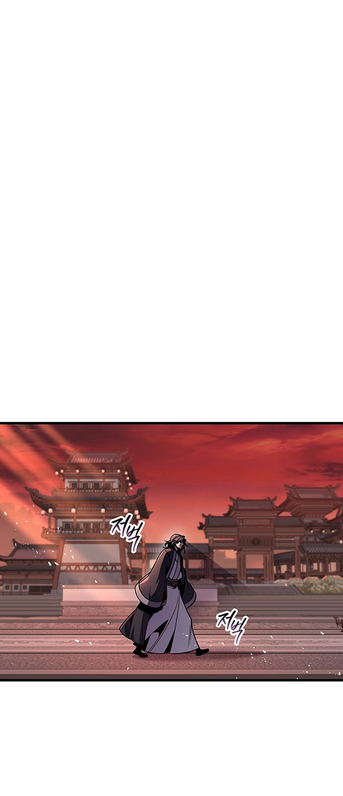 91 페이지