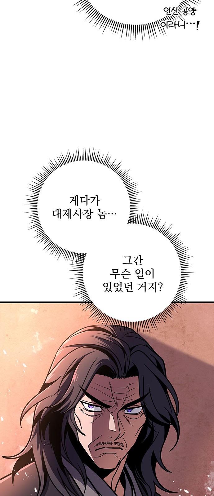 93 페이지