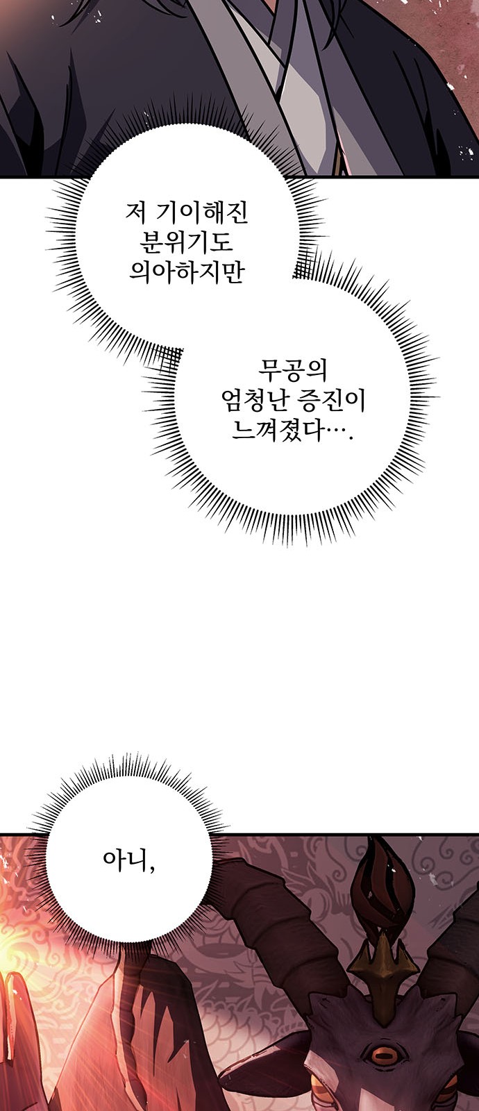 94 페이지